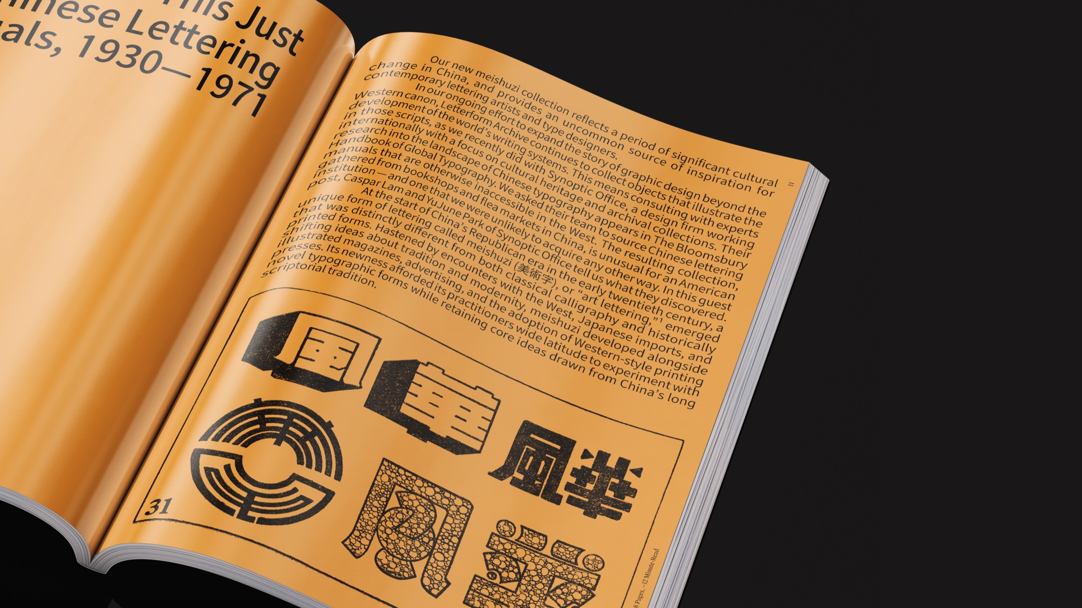 Global Type spread introducing Simplified Chinese lettering