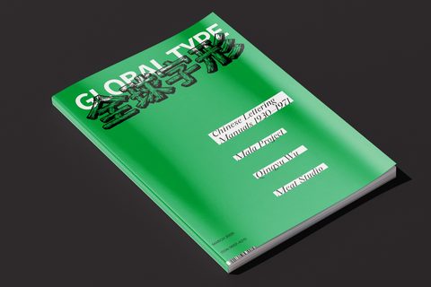 Global Type Mag cover